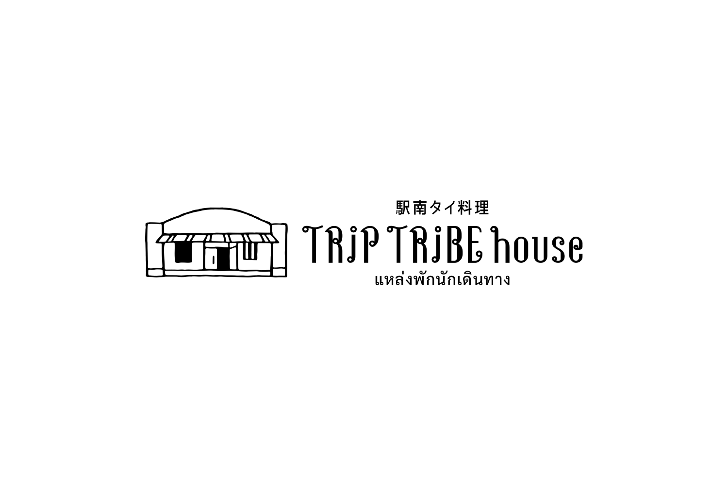 trip tribe house