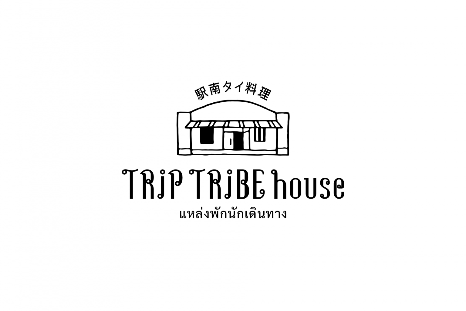 trip tribe house